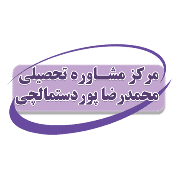پوردستمالچی