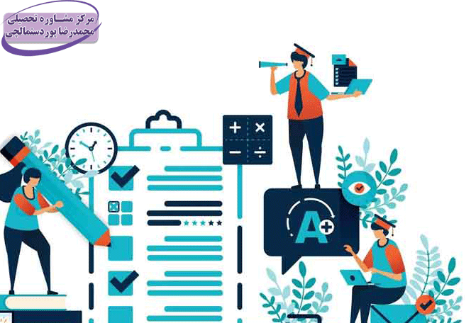 برنامه ریزی تحصیلی موفق