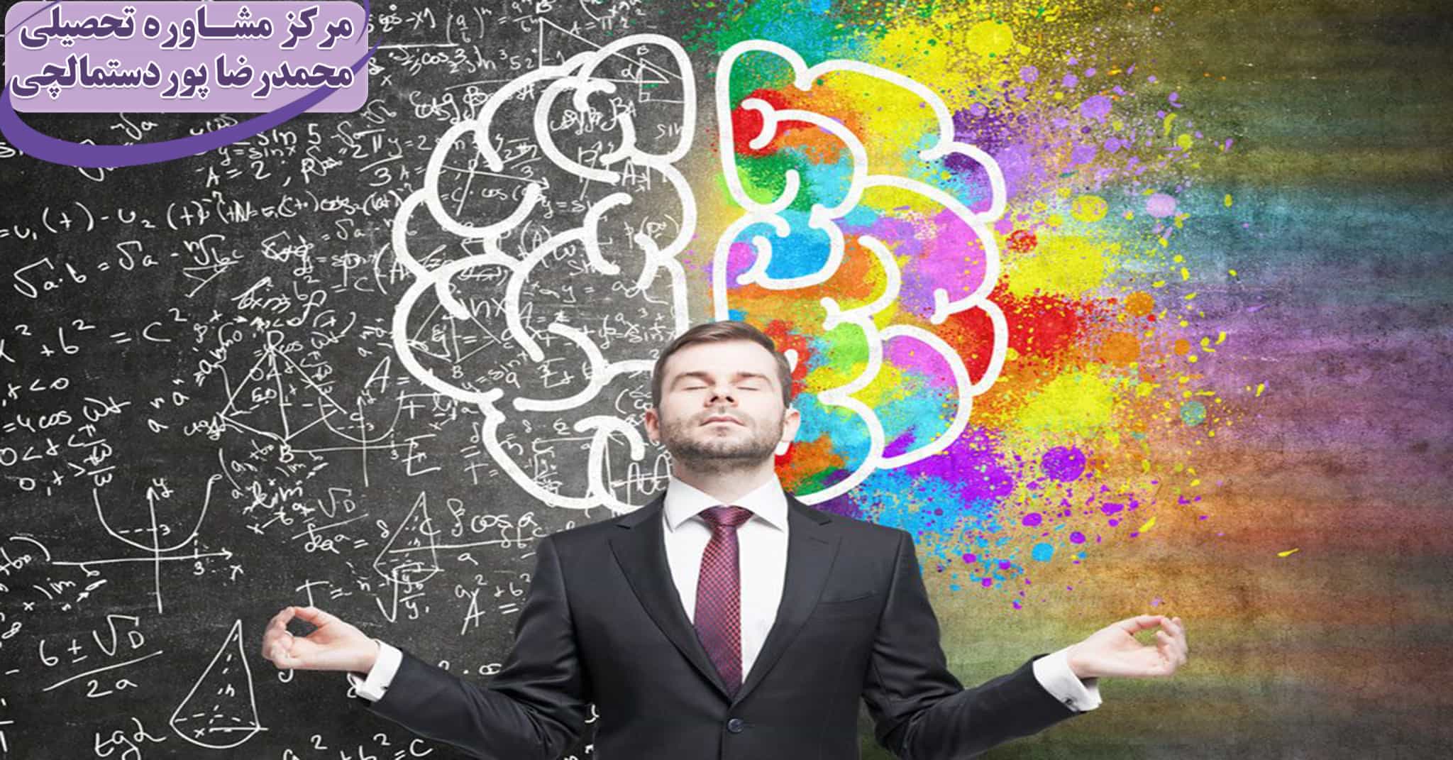 راهکارهای افزایش هوش