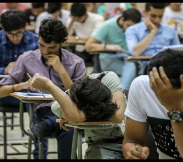 تغییرات اساسی کنکور 1402