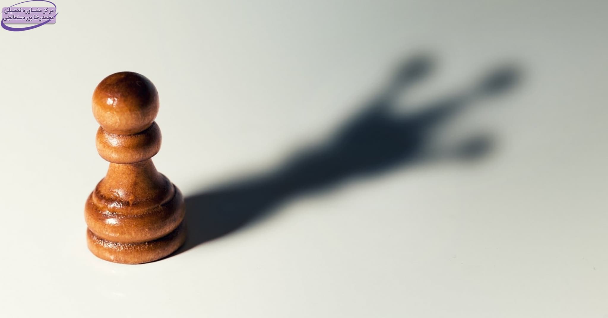 راهکارهای افزایش اعتماد بنفس