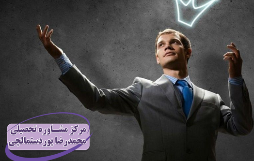 راهکارهای افزایش اعتماد بنفس