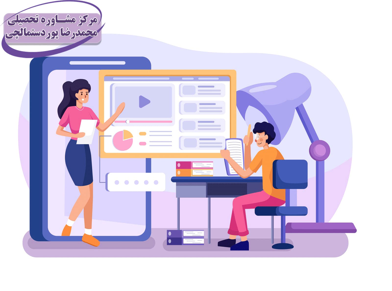 فرسودگی تحصیلی چیست