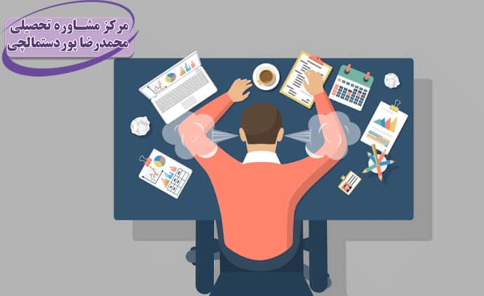 فرسودگی تحصیلی چیست