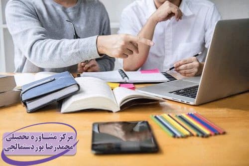 بهترین مرکز مشاوره غرب تهران