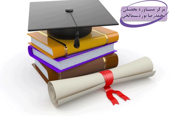 شرایط تحصیل همزمان در دو رشته