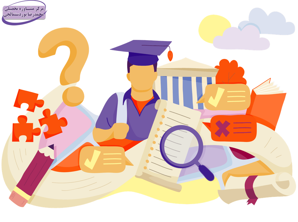 شرایط تحصیل همزمان در دو رشته