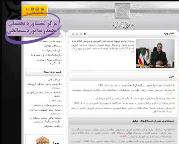 بررسی نتایج آزمون استخدامی آموزش و پرورش 1401