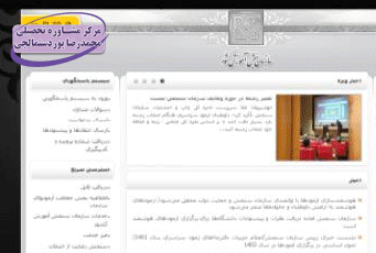 بررسی نتایج آزمون استخدامی آموزش و پرورش 1401