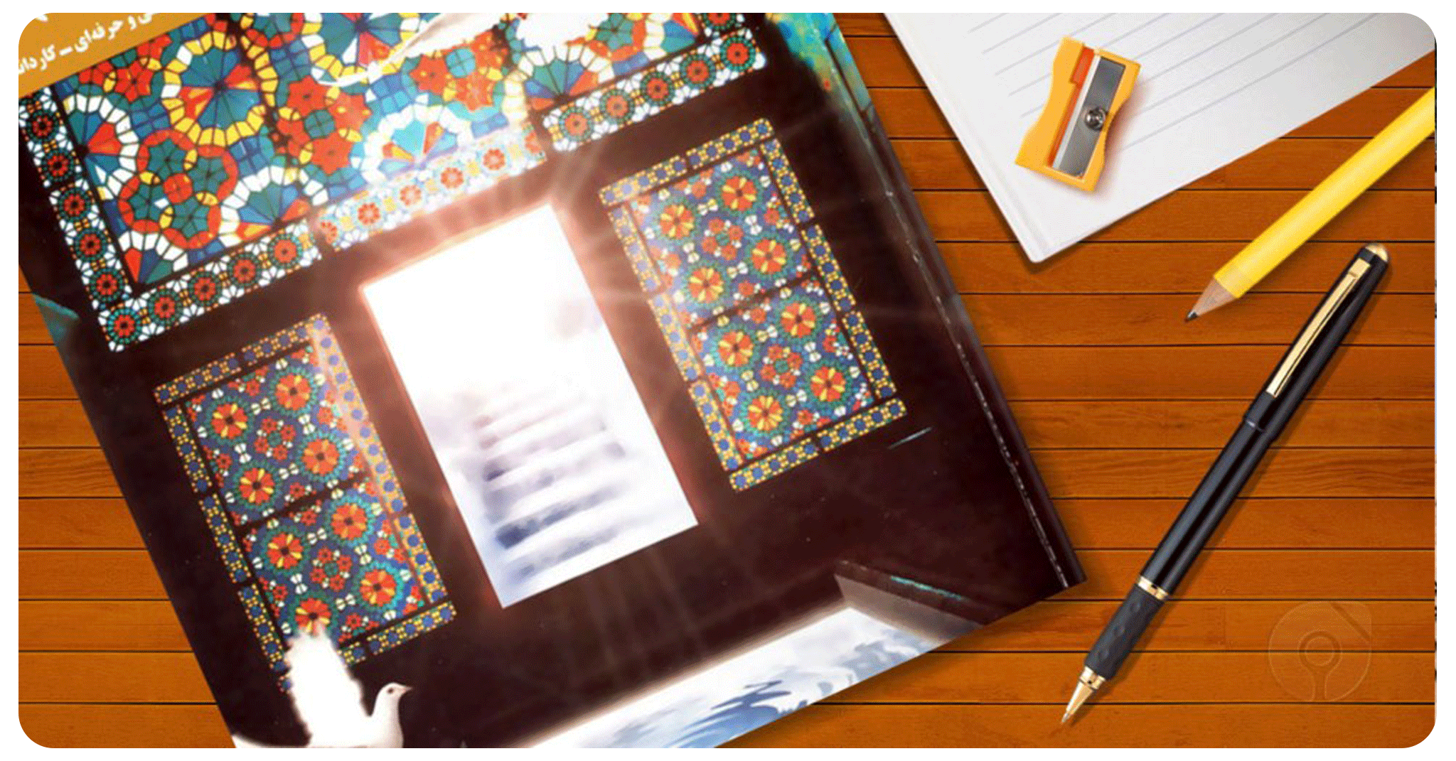  بهترین روش مطالعه دین و زندگی کنکور