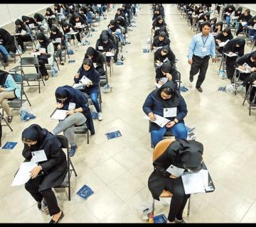 چالش کنکور که داوطلبان با آن درگیر هستند