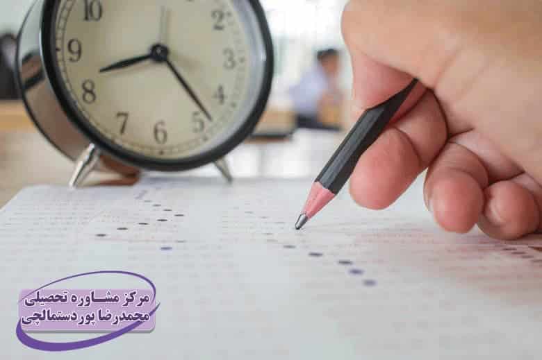 تحلیل آزمون آزمایشی کنکور