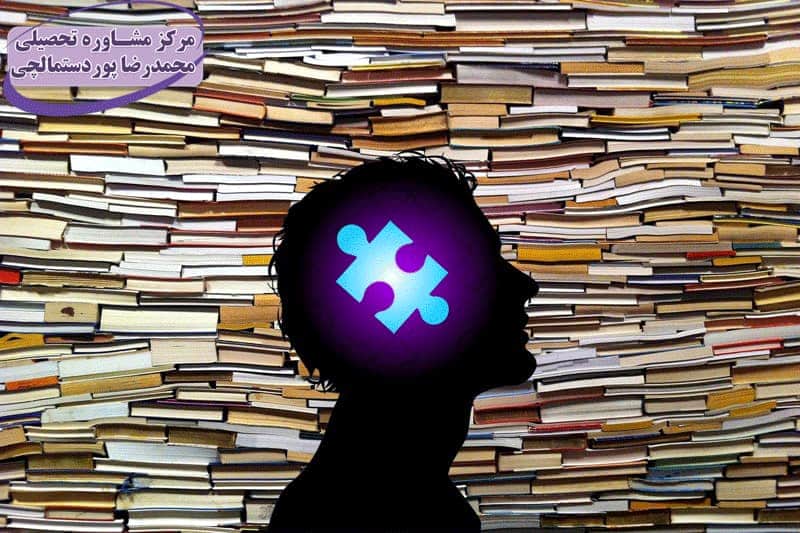 روش مطالعه درس منطق 