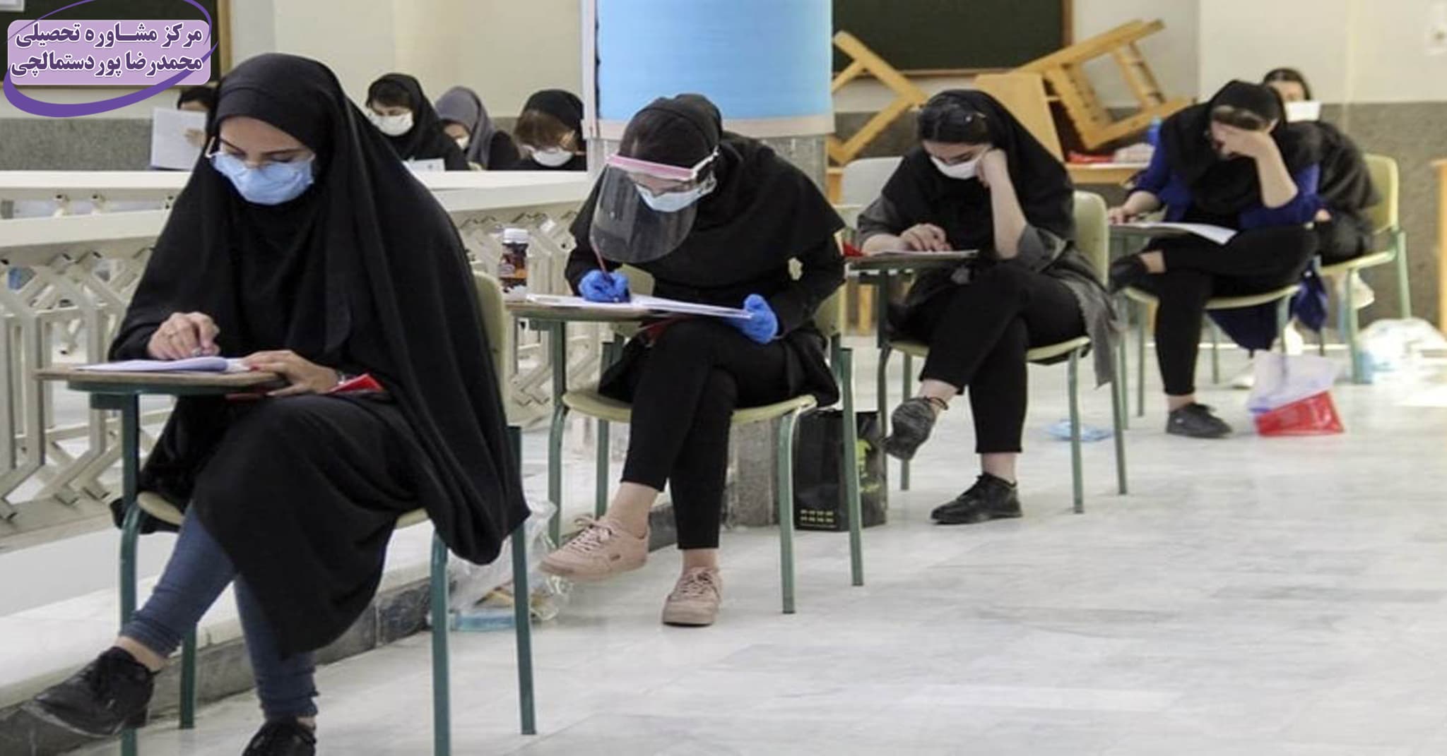 ثبت نام کنکور دی ماه 1401