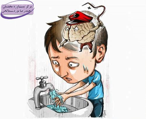 وسواس فکری مطالعاتی چیست