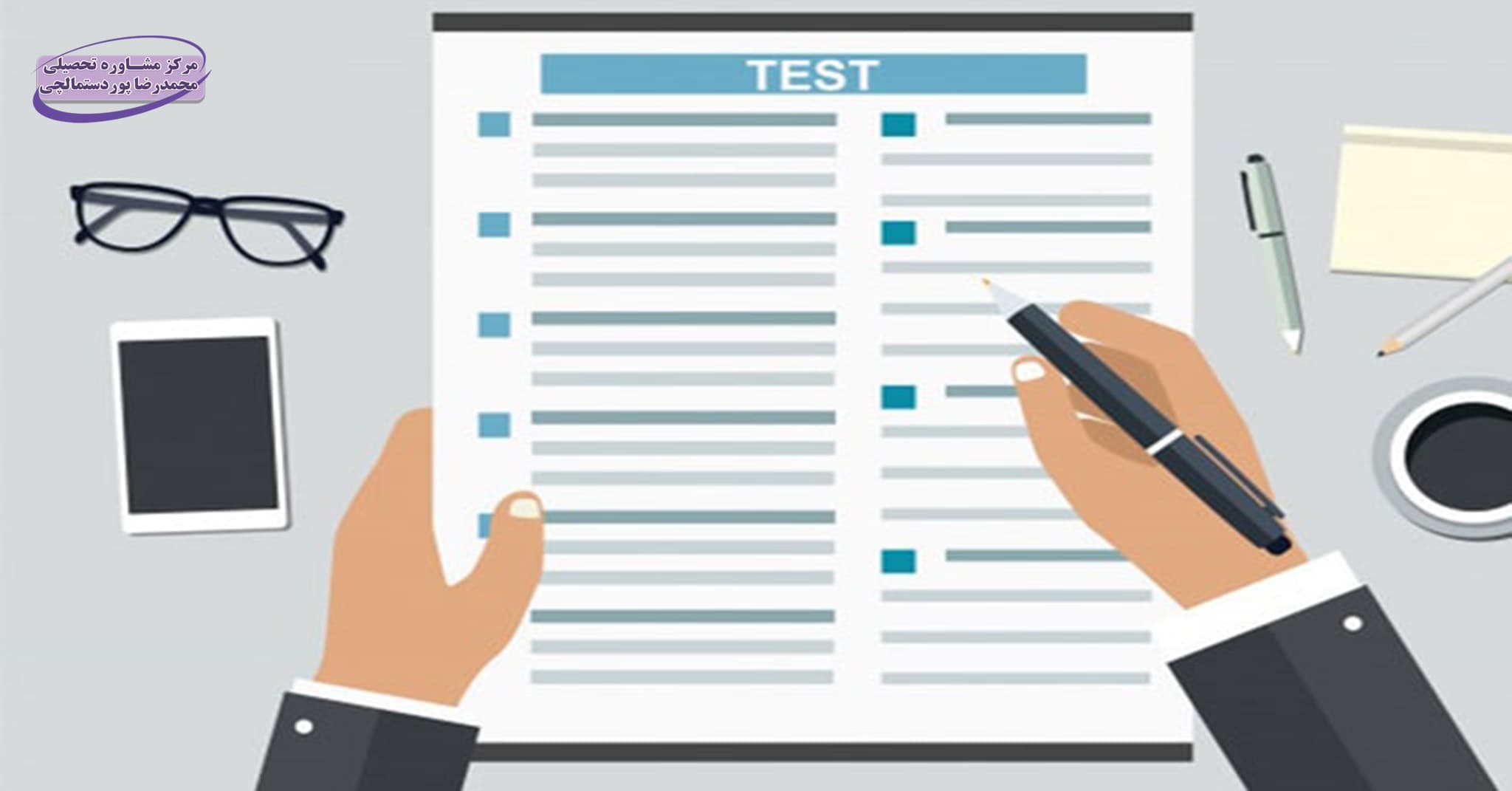 رشته های متمرکز و نییمه متمرکز