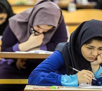 حواس پرتی در جلسه امتحان