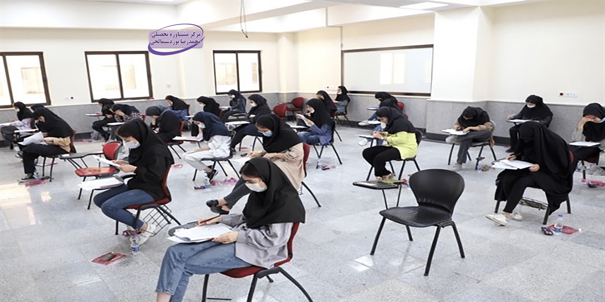 کنکور سراسری 1402