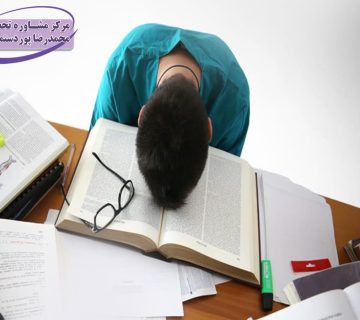 استرس کنکور