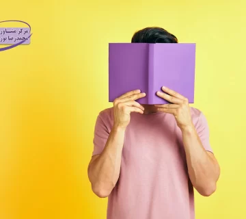 گوش دادن فعال