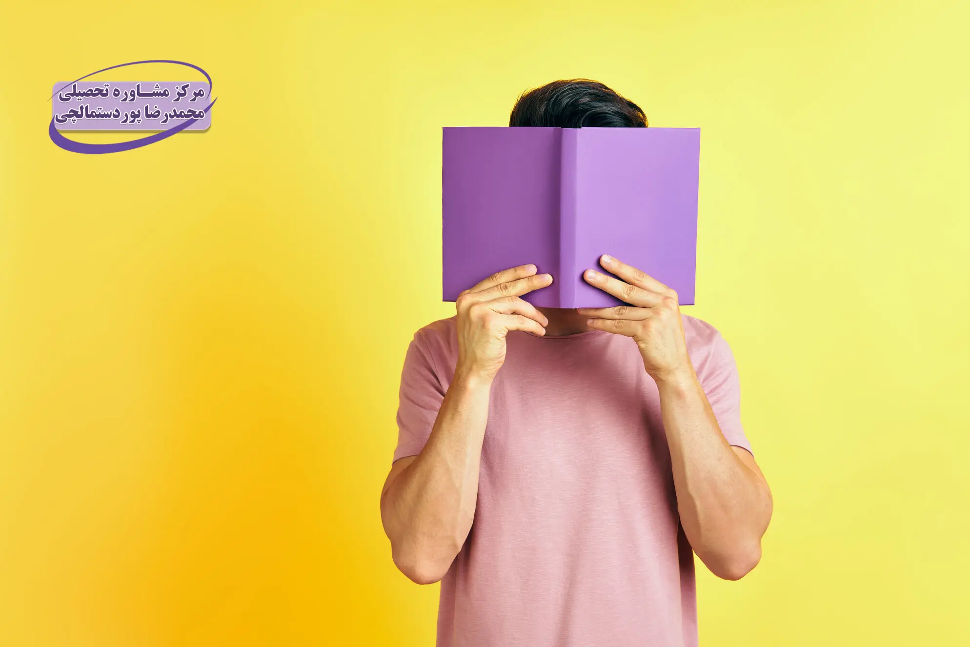 گوش دادن فعال